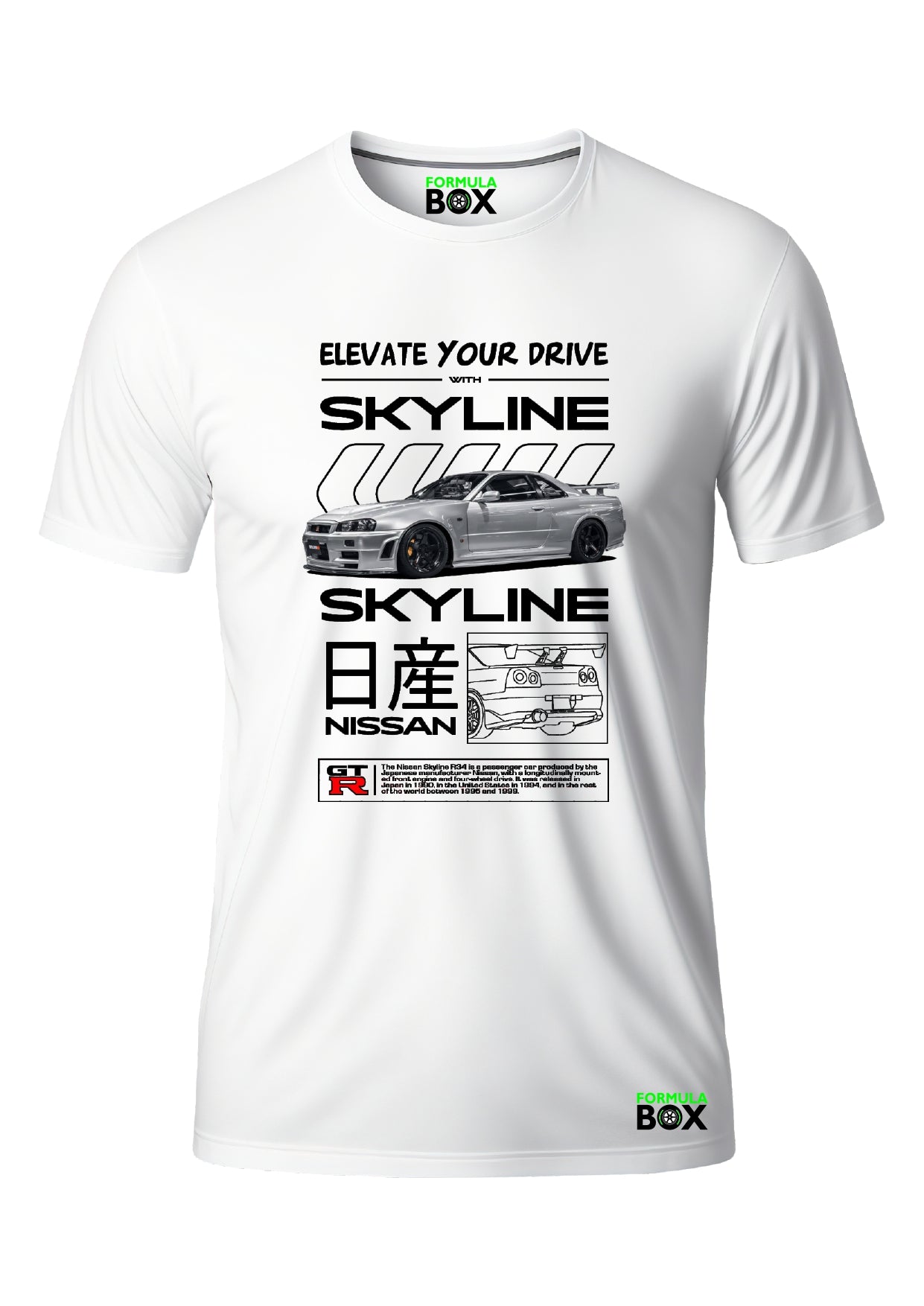 Camiseta Skyline