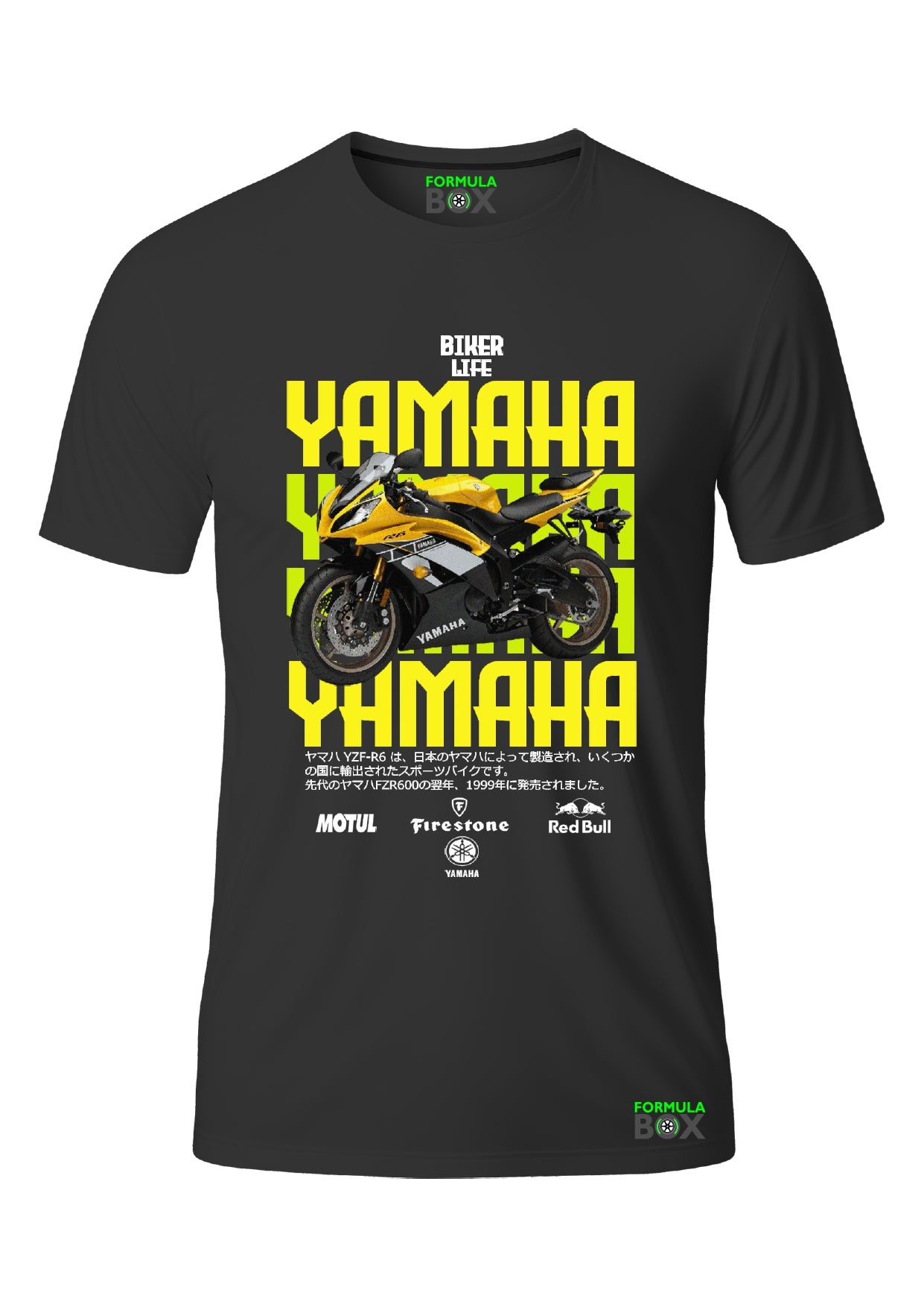 Camiseta Yamaha