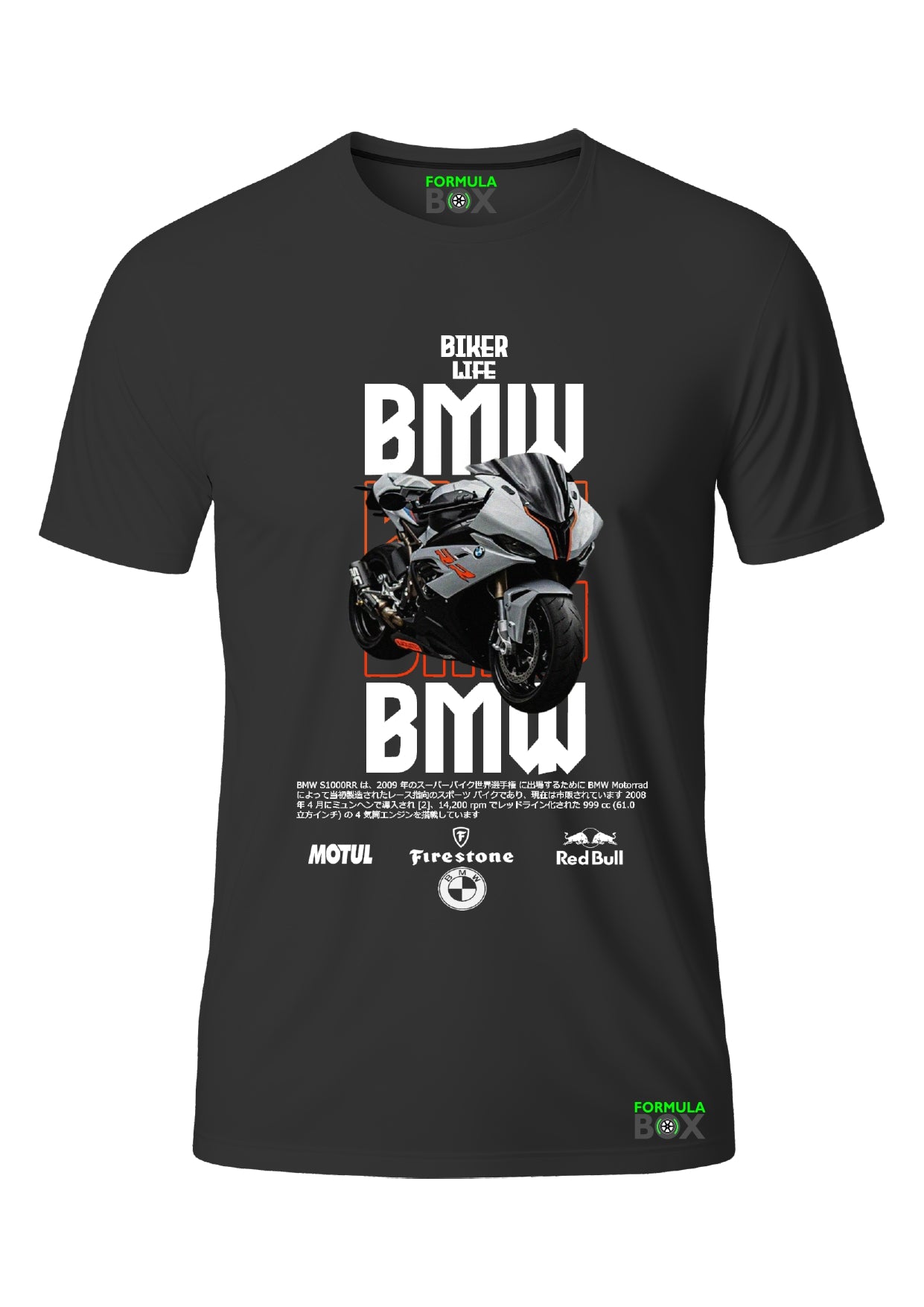 Camiseta BMW R1000