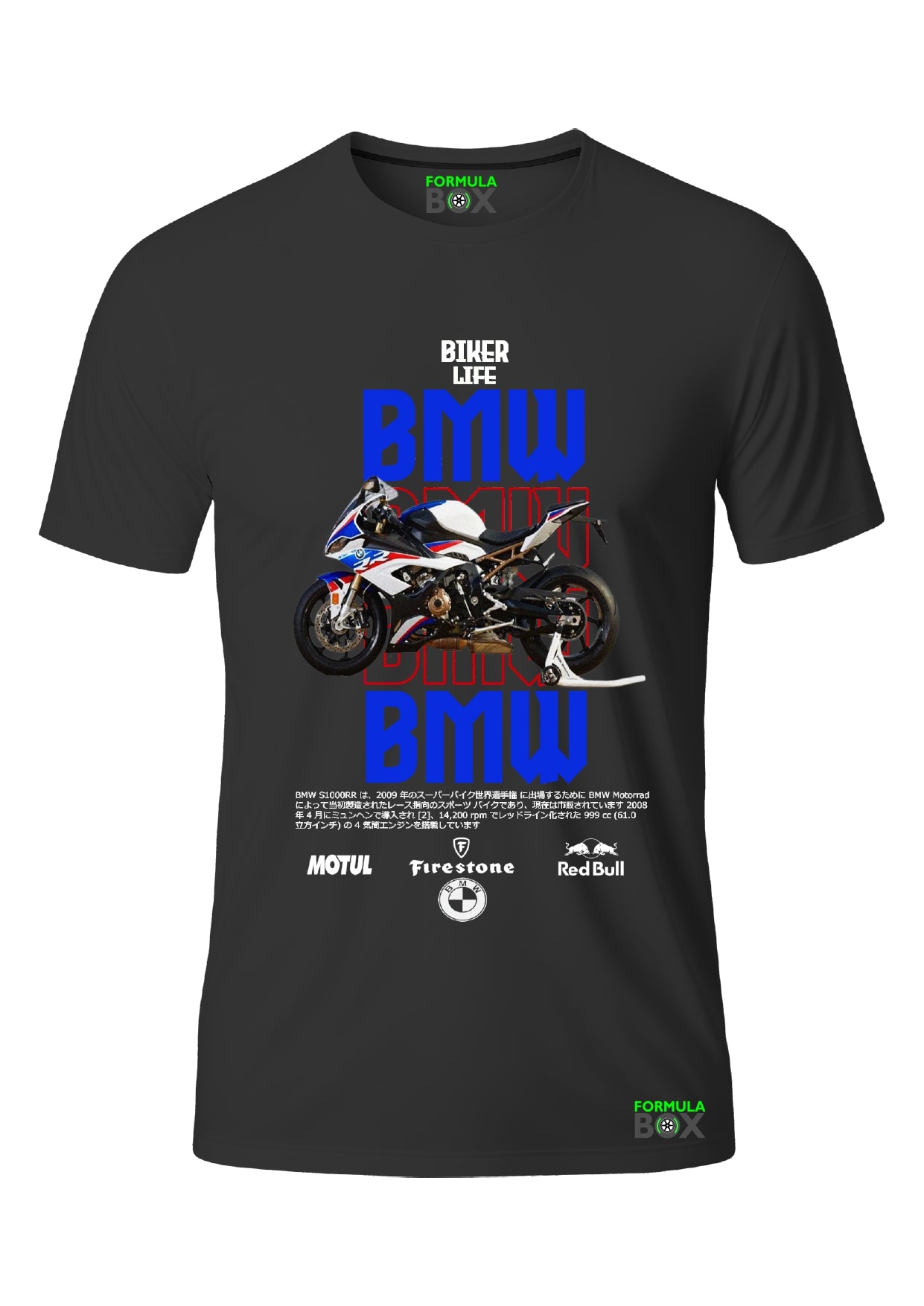 Camiseta BMW R1000 - 2